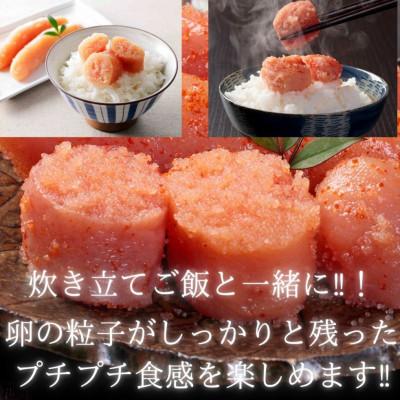 ふるさと納税 那珂川市 辛子明太子無着色訳あり!(切子)2kg(500g×4個)(那珂川市) |  | 02