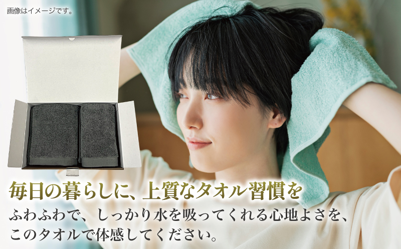 【スピード発送】プレミアムタオル グレー 3枚セット【バスタオル 1枚 フェイスタオル 2枚 上質 泉州タオル ギフト 贈り物】 099H3682