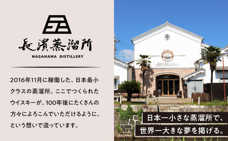 長濱浪漫ビール　伊吹バイツェン　6本セット　滋賀県長浜市/長浜浪漫ビール株式会社[AQBX107]