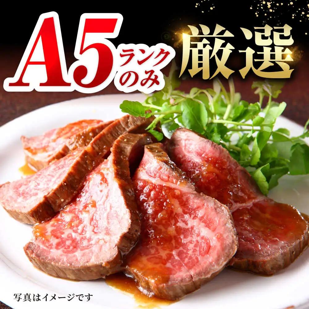 佐賀牛 ローストビーフ 400g さがぎゅう 贈答 ろーすとびーふ  スピード発送[FCX004]