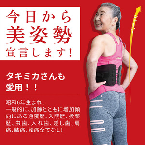【タキミカ愛用！】パワーエイジング腹圧ベルト ブラック(サイズ展開：M) FY25-272