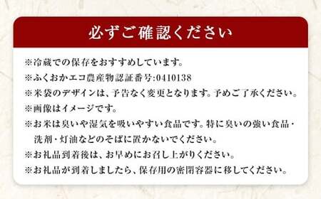 【3ヶ月定期便】 みずほファーム UKIHA RICE 白米 5kg✕2袋✕3回 （特別栽培米） 計30kg ヒノヒカリ ひのひかり 精米 米 こめ コメ お米 おこめ 白米 精米 ごはん ご飯 お中