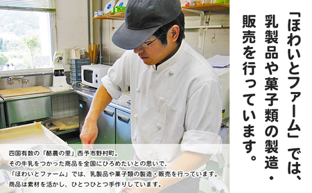 ほわいとファームのほわいとロール&チーズロールセット NHF0008