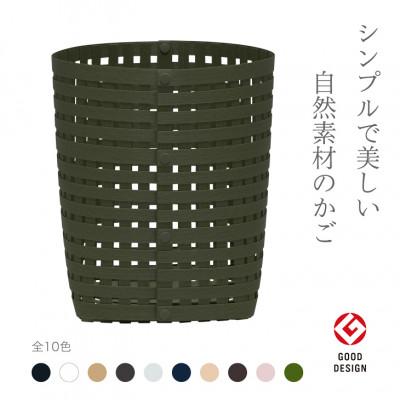 ふるさと納税 奥州市 暮らしを豊かにするシンプルで美しいかご S4 モスグリーン バンドシー [AR140] |  | 01