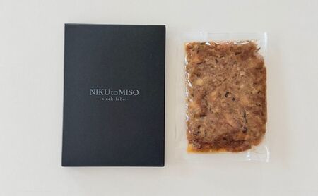 NIKU to MISO-Black label- / NIKU to MISO-White label- 2点詰め合わせ 惣菜 冷凍 ご飯のお供 牛肉の辛味噌あえ ちがさき牛 爽やか 青唐辛子 辛み