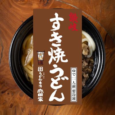 ふるさと納税 高松市 【山田家】レンジで簡単!冷凍個食鍋5種の味の詰合せN-5/5人前(高松市) |  | 01