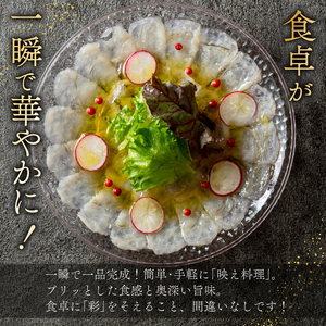 とらふぐ カルパッチョ 2から3人前 指定日可 ふぐ刺し 【 ふぐ 】 