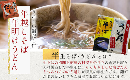 おせち2人前二段重42品和風 年越しそば・年明けうどん付き グルメ杵屋おせち料理 年末配送12月30日お届け