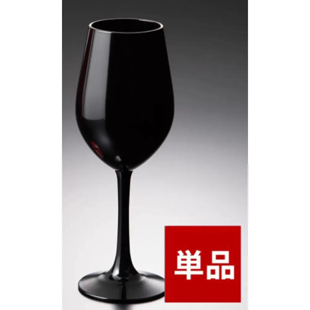 みよし漆器本舗 紀州塗り ぬりもん de Verre ワイングラス 輝光 新精漆 単品 黒 330ml