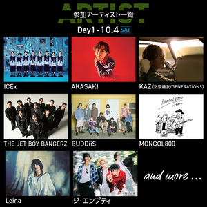 8×8MUSICFESTIVAL2025　チケット 10月4日（土）～10月5日（日）　2日通し券_8×8 MUSIC FESTIVAL 2025 チケット 10月4日 5日 2日 通し券 久留米百年
