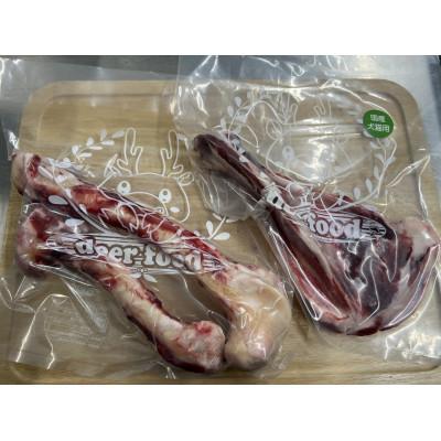 ふるさと納税 厚岸町 愛犬・愛猫のペット用 鹿骨セット(生肩甲骨1枚・ゲンコツ2本) 北海道産 ジビエ 冷凍便 |  | 02
