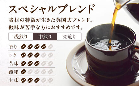 【全6回定期便】スペシャル ブレンド コーヒー 500g×2 ( 中煎り ) 《豊前市》【稲垣珈琲】 珈琲 コーヒー 豆 粉[VAS174] コーヒー コーヒー飲料 コーヒータイム コーヒー カフェ 