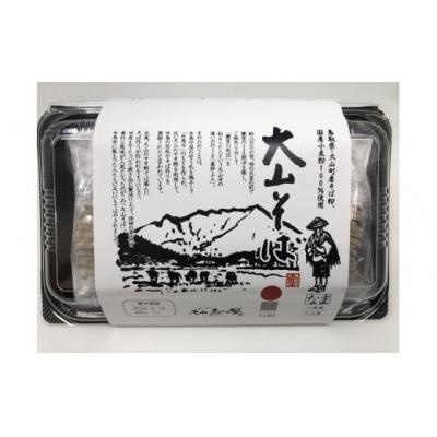 ふるさと納税 米子市 日本遺産　大山セット |  | 01