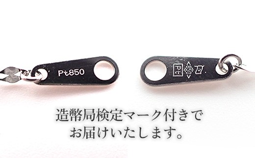 PT850 ペタルブレスレット18cm - ジュエリー ペタル ブレスレット カジュアル フォーマル プラチナ 850  お祝い プレゼント ギフト 贈り物 ご自宅用 山形県 飯豊町