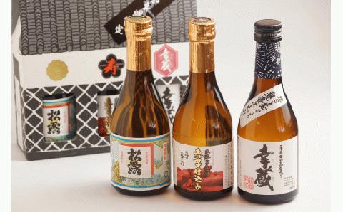 AI-A1 串間市内3蔵元の「串間オリジナル焼酎6本セット」(松露 25度、ひむか寿 25度、幸蔵 25度、各300ml×2本）【串間市観光物産協会】