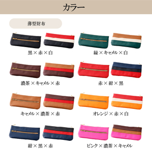 靴職人が作る薄型財布とティッシュカバーのセット【0062-039】革製品 生活雑貨 ｼﾝﾌﾟﾙ ｶｼﾞｭｱﾙ ﾅﾁｭﾗﾙ 財布 小銭入れ 雑貨