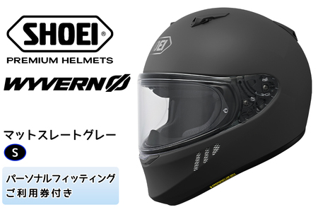 SHOEIヘルメット「WYVERNΦ マットスレートグレー」S フィッティングチケット付き｜フルフェイス バイク ツーリング レーサー マルケス ショウエイ [1690]