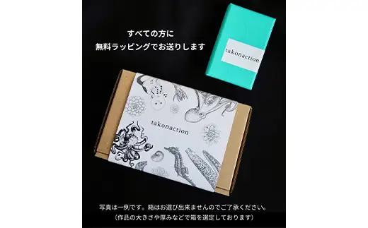 タコバッグチャーム（クリア）- 本物のタコを型取り 目印 アクセサリー 軽量 樹脂 山陽小野田市 F6L-1464