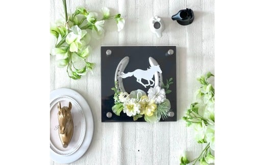 國府鶴純米大吟醸（日本酒）＆馬蹄インテリア（イエロー）馬デザイン