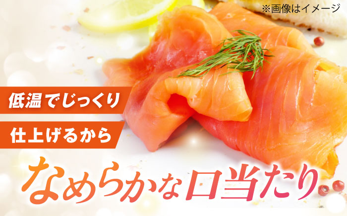 【全12回定期便】スモークサーモン （切り落とし）100ｇ×10パック　 サーモン スライス 人気 冷蔵 定期便