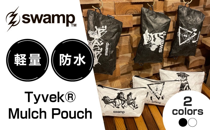 
            ポーチ 【選べるカラー】【2色展開オリジナルポーチ】Tyvek®︎ Mulch Pouch サコッシュ ポーチ キャンプ 人気 アウトドア 旅行 フェス 登山 ソロキャンプ おすすめ バッグ 小物入れ 軽量 コンパクト おしゃれ シンプル メンズ レディース ユニセックス 男女兼用 プレゼント ギフト おでかけ トラベルポーチ ブランド おしゃれ 島根県雲南市/swamp™︎ [AIDX003]
          