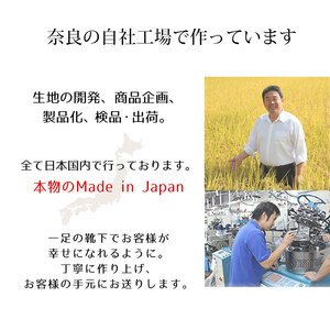 NUKATO 締め付けない 靴下 甲サポート有 レディース 日本製:23～25cm サックス