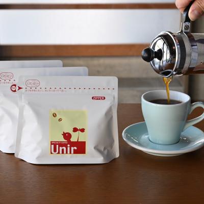 ふるさと納税 長岡京市 Unir厳選 スペシャルティコーヒー 豆100g×3種セット