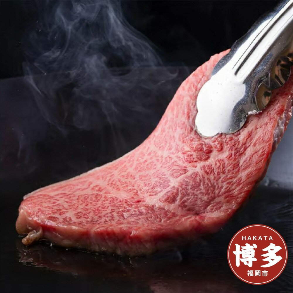 【ふるさと納税】【博多和牛】黒毛和牛特選ロースステーキ（500g） | 肉 お肉 にく 食品 人気 おすすめ 送料無料 ギフト
