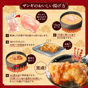 札幌の行列店！中国料理・布袋のザンギ 5個入り｜ ザンギ ソウルフード 唐揚げ 中華 惣菜 北海道 札幌市