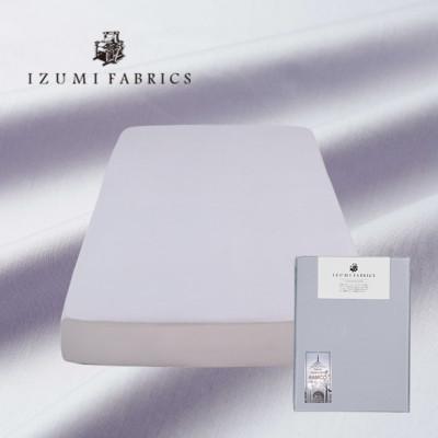 ふるさと納税 和泉市 【ダブル】25cm巾　ボックスシーツ(マットレスカバー)　色:シルバースカイ　抗菌防臭加工