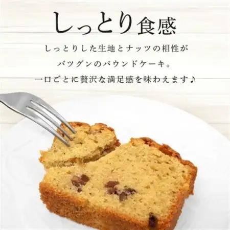 Yui cafeオリジナル パウンドケーキ2種(チョコバナナ1個・からぎ茶1個)【配送不可地域：離島】【1588093】