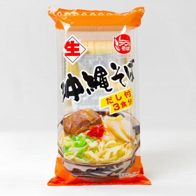 ふるさと納税 与那原町 【昭和22年創業 沖縄そばの老舗 アワセそば】沖縄そば生めん&スープ付 3食入り |  | 01