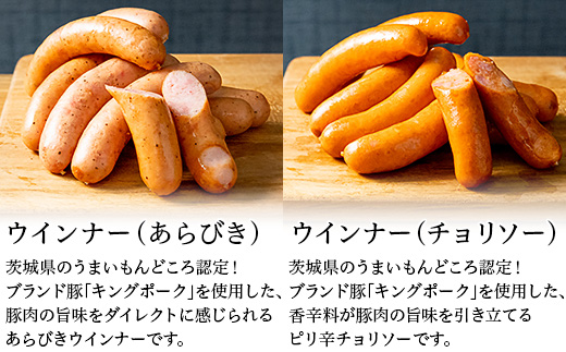 【クラフトビール×おつまみセット】ビール6本、ウインナー（あらびき・チョリソー）、豚塩ホルモン、豚味噌ホルモン【ビール クラフトビール ウインナー あらびき チョリソー  ホルモン 豚ホルモン 飲み比