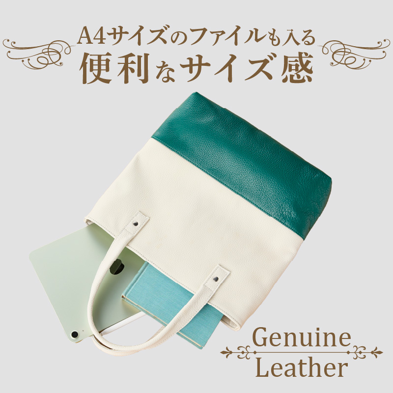 トートバッグ（A4サイズ） トートバッグ A4サイズ 選べる カラー ファスナー付き オープンポケット 定番 デザイン シンプル おしゃれ かわいい 牛本革 バッグ レザーバッグ 工房ボルサワークス 