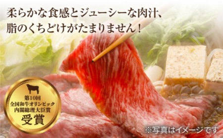 【訳あり】【12回定期便】長崎和牛 霜降りロース（すき焼き用）約700g×12回定期便 ＜スーパーウエスト＞[CAG174]