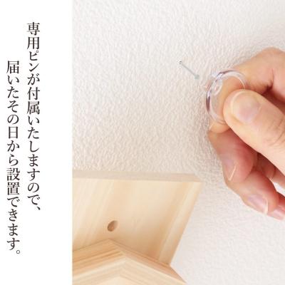 ふるさと納税 熊野市 縁結ぶ白うさぎ焼印入り 壁掛け一社 かんたん!モダン神棚シリーズ お神札入れ/お神札立て |  | 02