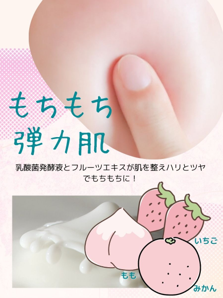 フェイスパック 14枚 個包装 国産 もちつやな 午後10時のシンデレラ もちもち エッセンスマスク 乳酸菌発酵液×フルーツエキス×植物エキス フェイスマスク パック 毛穴ケア フリー処方 ノンアルコ