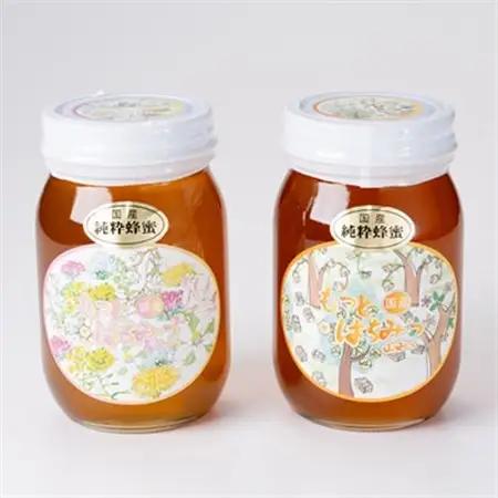 津山市産 百花蜂蜜・山蜂蜜 各600gのセット【1605166】