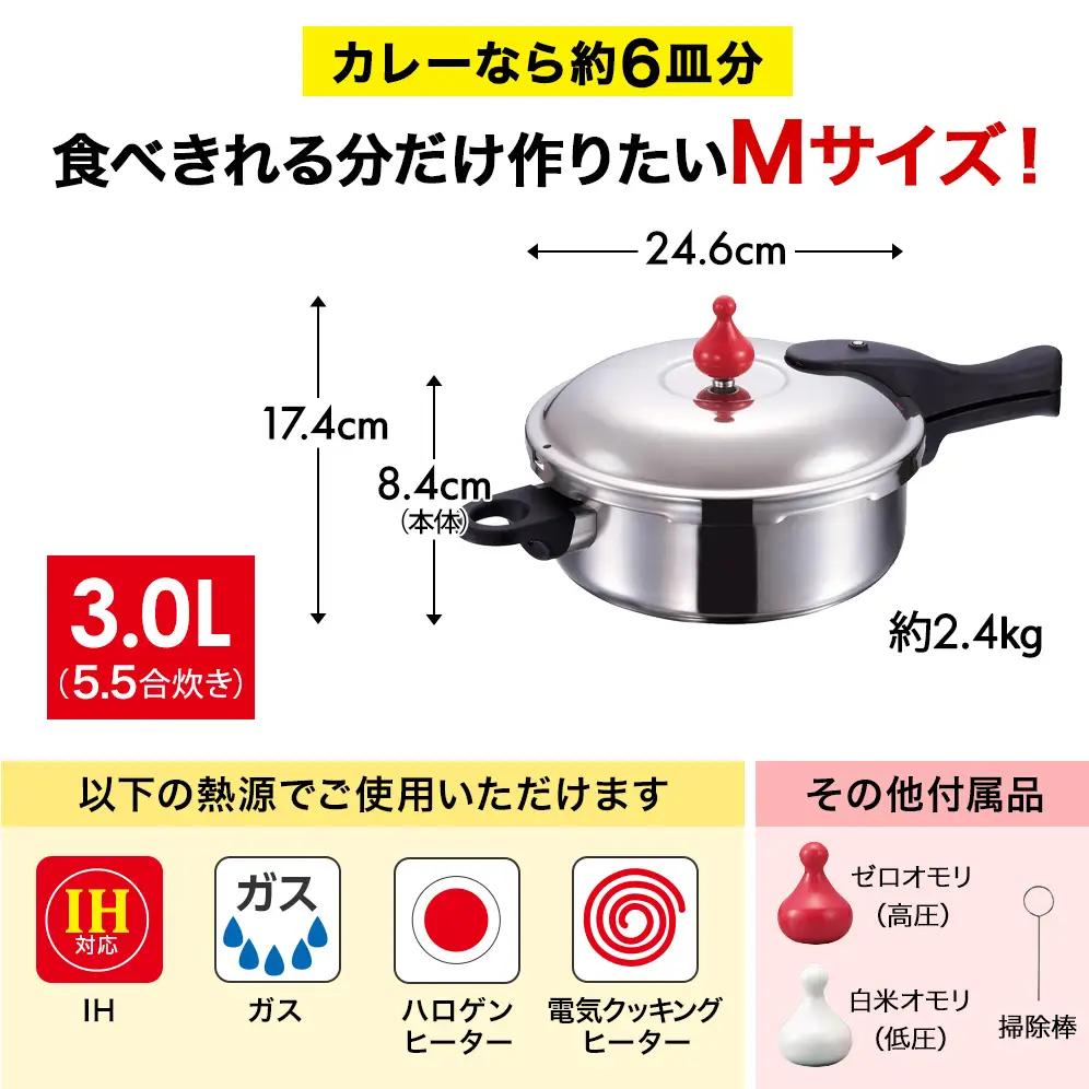 フライパン 深型 26cm 圧力鍋 M セット ゼロ活力なべ オールライト アサヒ軽金属 ダイヤモンドグレー