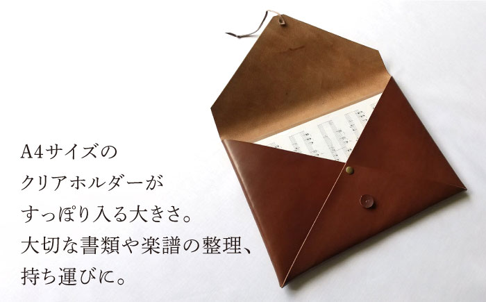ハンドメイド 牛革製 書類ケース 楽譜ケース 【M.シダータのアトリエ】 [AKAV002]