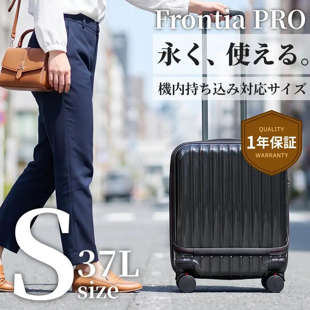 [PROEVO-AVANT]フロントオープン スーツケース 機内持ち込み対応 ストッパー付き S（カーボン/ブラック） [10013S] AY192