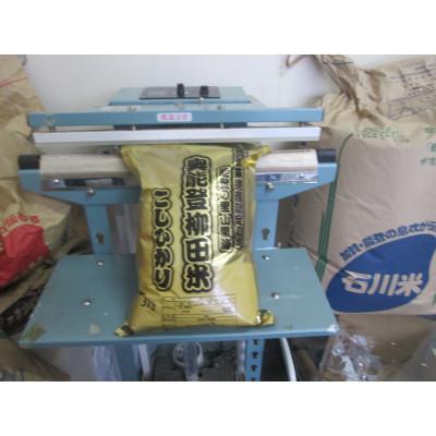 ふるさと納税 能登町 令和7年産　奥能登柳田米こしひかり3Kg×1　精米 |  | 01