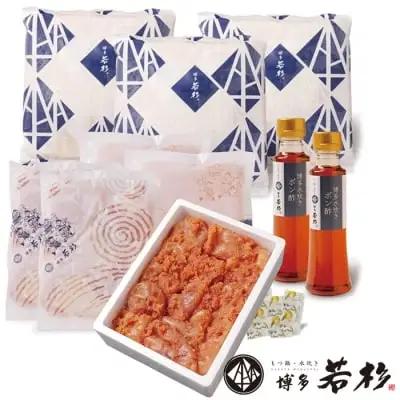 Z61-50 博多若杉 水炊き(4～5人前)&明太子セット 鍋
