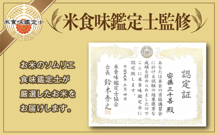 米 無洗米 令和7年産 天のつぶ 10kg 福島県産 田村市 食味鑑定士
