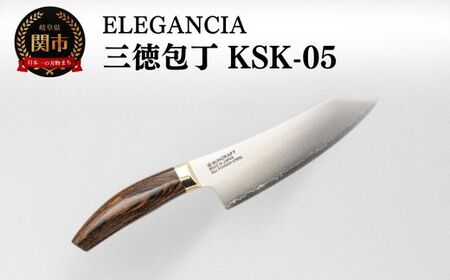 ELEGANCIA　三徳包丁　男性用 大きいハンドル プレゼント KSK-05 キッチンツール 料理 日本製 刃物 メンズ エレガンシア 包丁