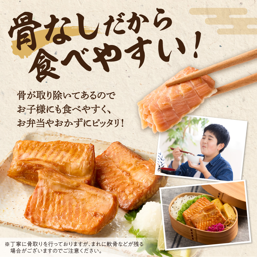 秋鮭ハラス昆布醤油漬 約1kg