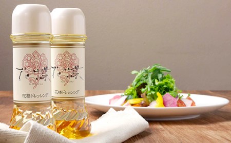 【サラダが食べたくなる】花様ドレッシング　12本入り　出汁 カツオ風味 塩味 酸味が少ない ブレンド 和風 ドレッシング 新感覚 人気 EVERGREEN AF-0015_001