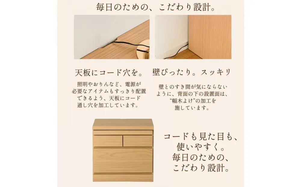 仏壇 台 モダン ミニ 国産 完成品 柊乃 (ナチュラル)仏壇 置き台 下 仏壇台 チェスト 供物台 ミニ仏壇台