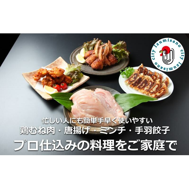 さのうまみ鶏 サクっとしっとり からあげ用 むね肉 1kg 日本料理屋のお惣菜 005A448_イメージ5