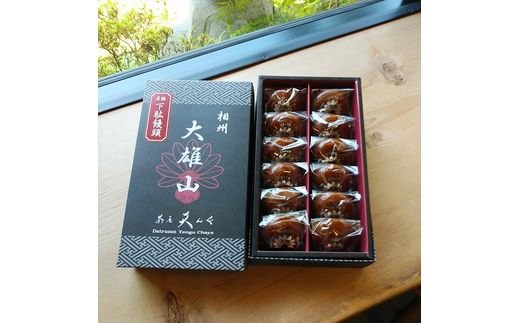 【大雄山 茶屋 天んぐ】 下駄まんじゅう 12個：しっとりモチモチ食感。ついつい,もう一つ。 ふるさと納税【 神奈川県 南足柄市 】